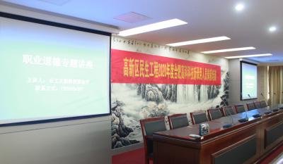 2020岳阳mg冰球突破企业员工培训课程圆满实现