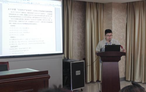 安全第一，预防为主—记模具事业部安全出产月誓师大会