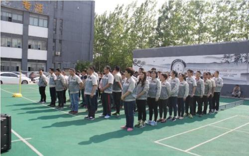 欢乐师作、欢乐生涯——岳阳mg冰球突破2018活动嘉年华 ——和衷共济、“绳”采飞腾