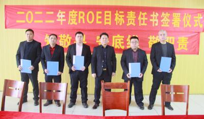 岳阳mg冰球突破2021年杜着秀赞美大会