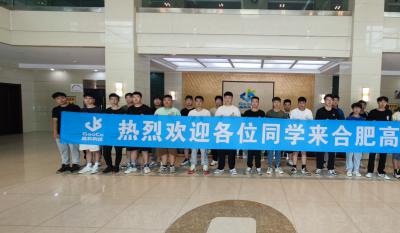 同赴新征程，共育新未来——2024岳阳mg冰球突破实习生拓展训练营活动