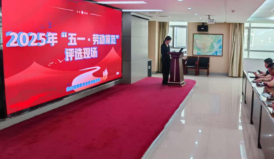 劳动铸就妄想，青春引领未来——五一劳动节与五四青年节评比活动