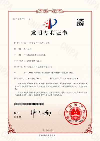 mg冰球突破(中国区)官方网站