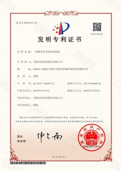 mg冰球突破(中国区)官方网站