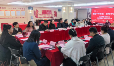 墨笔画图画，砚纸展青春——文企联盟书法履历活动暨青商书院女书专委会专场
