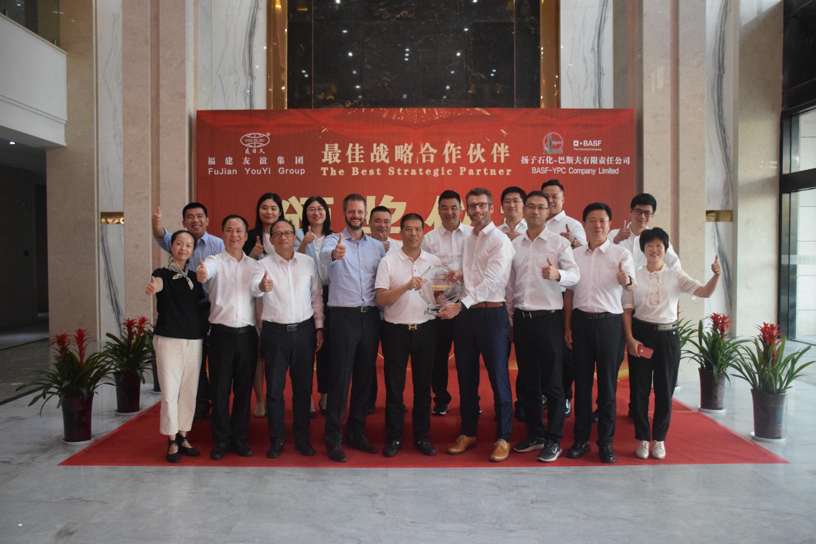 强强结合 GA黄金甲(中国)最新官方网站与扬子石化-巴斯夫责任有限公司 隆沉进杏装最佳战术合作同伴”颁奖典礼动